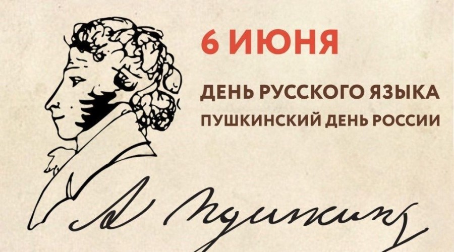 Прочитать стихотворение и проехать в метро бесплатно: как еще можно отметить Пушкинский день в Новосибирске