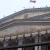 Возбуждено дело о хищении почти 190 миллионов рублей у Минобороны