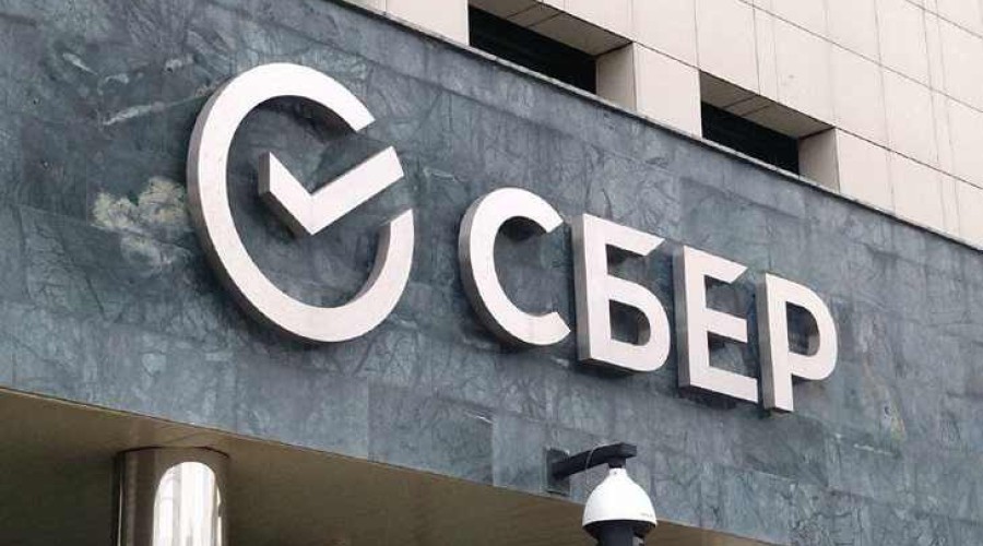 Сибирский Сбербанк выдал первый ипотечный кредит по льготной программе для IT-специалистов