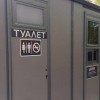 Туалеты в парках Новосибирска могут стать бесплатными в 2024 году